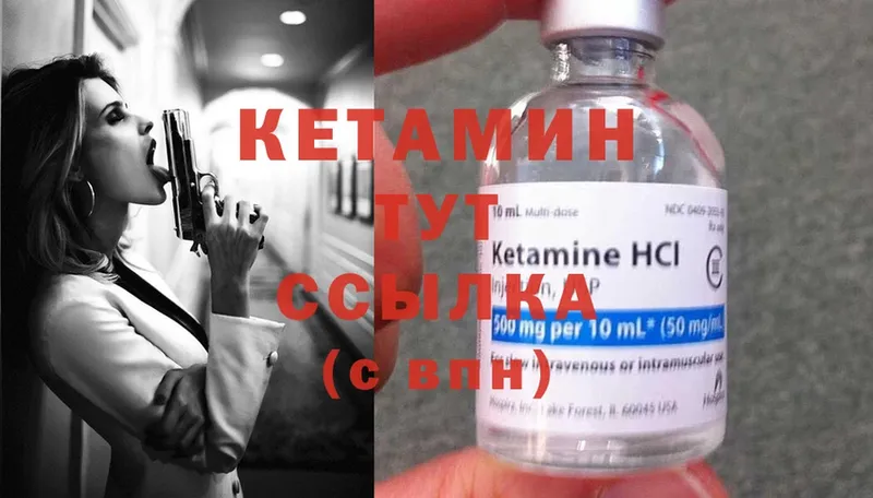 хочу наркоту  Плёс  КЕТАМИН ketamine 