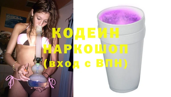 прущая мука Вязники